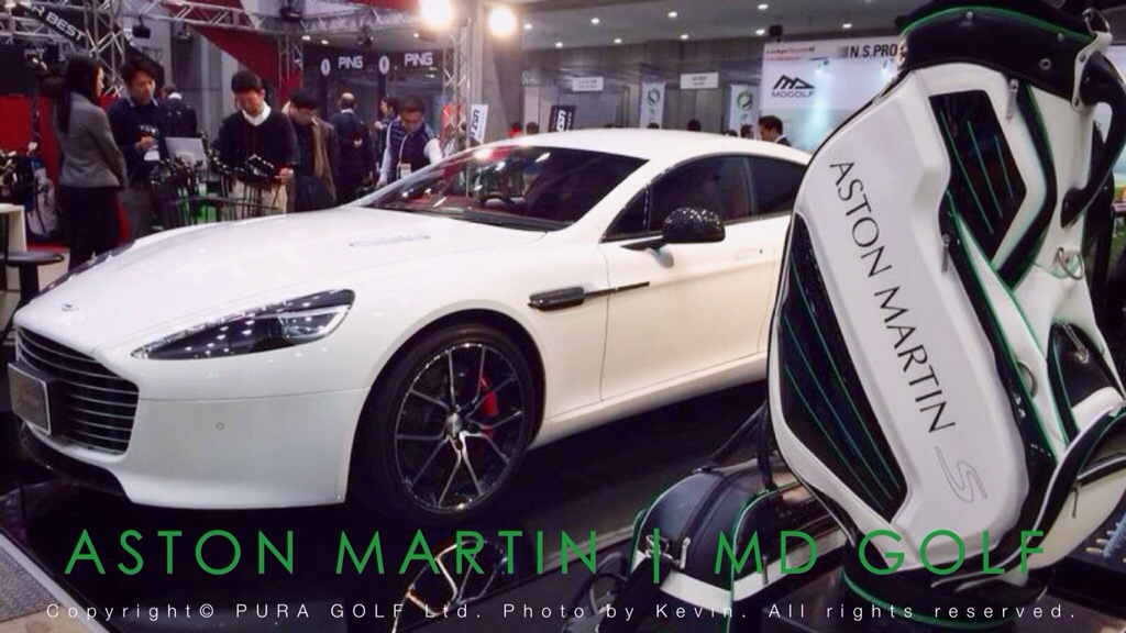 The Aston Martin Golf Range | MD Golf